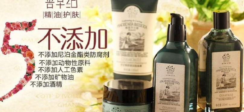 善草纪加盟