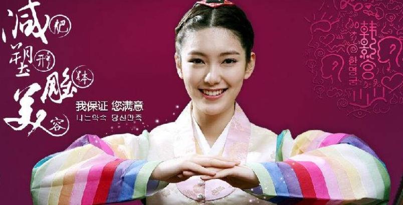 韩影宫美容院加盟