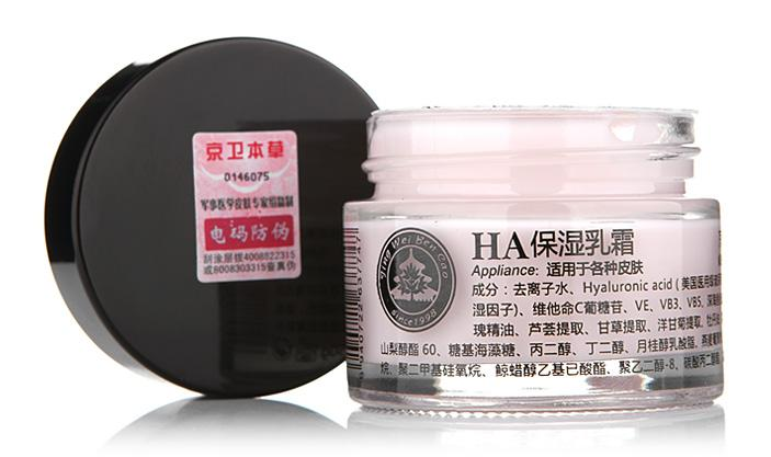 京卫本草加盟