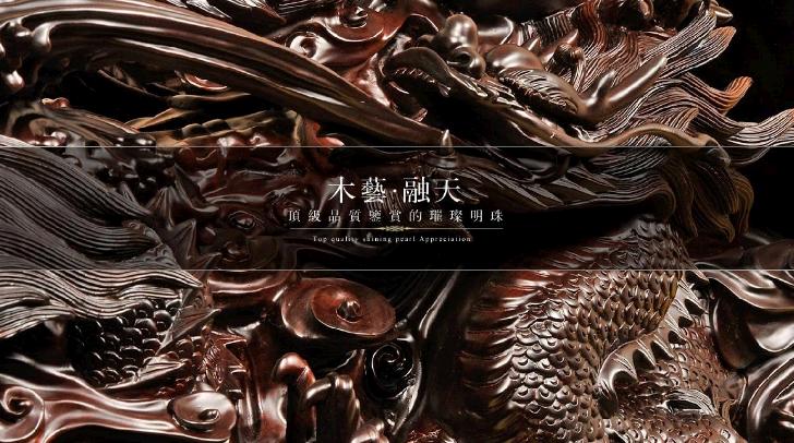 天赐一木加盟