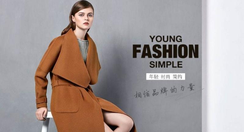 奥伦提时装加盟 奥伦提时装加盟