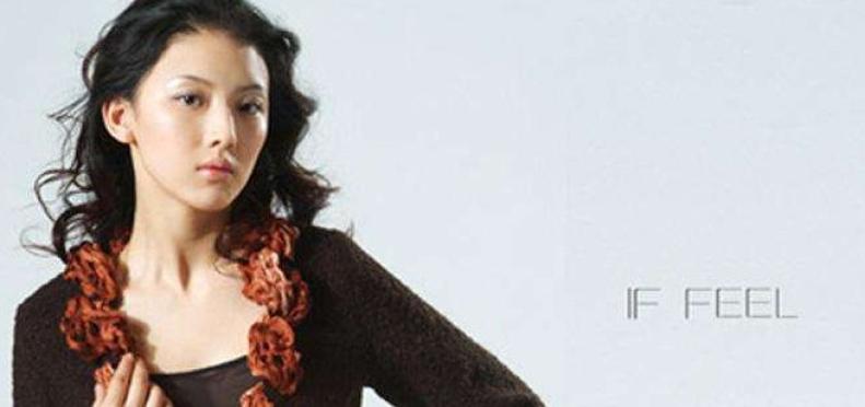 浥菲加盟 浥菲加盟