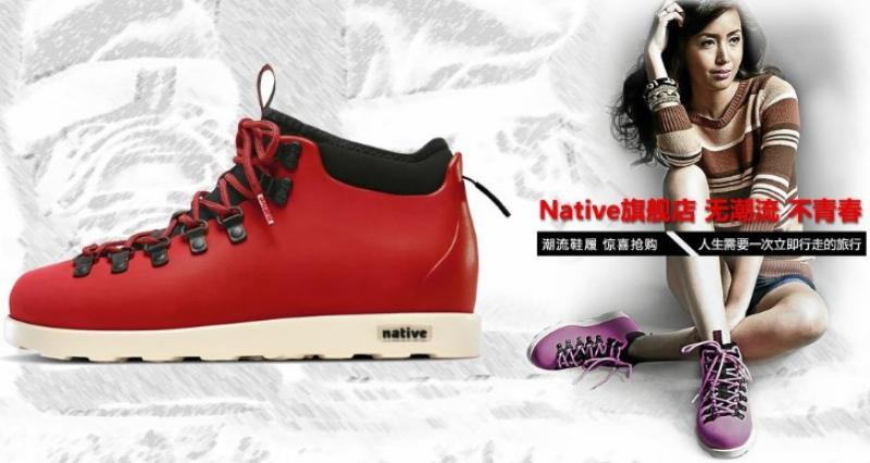 Native shoes加盟