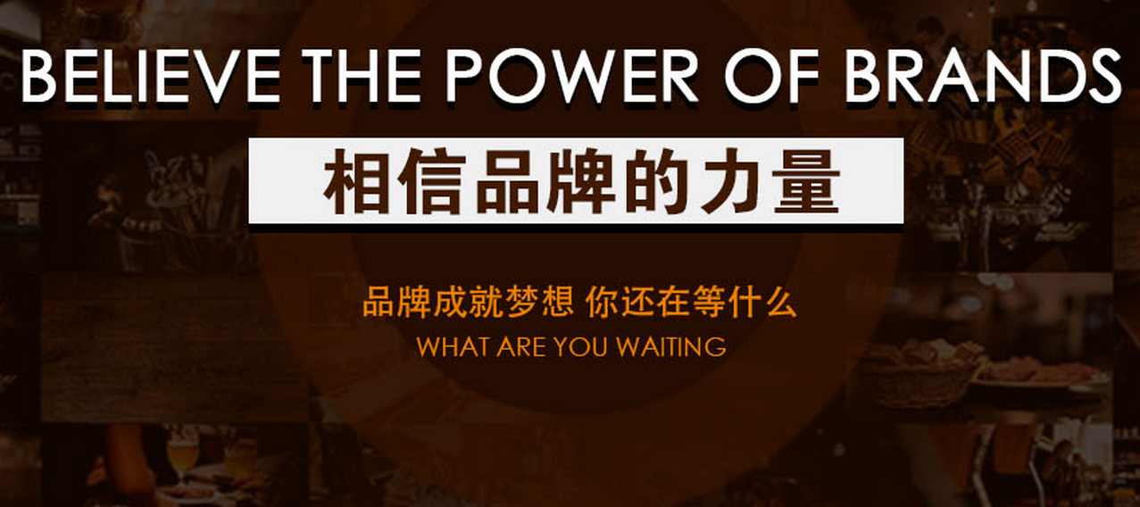 懒汉厨房加盟