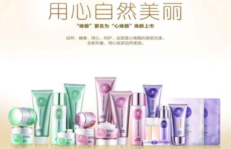 心维雅加盟