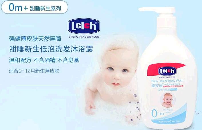 露安适加盟