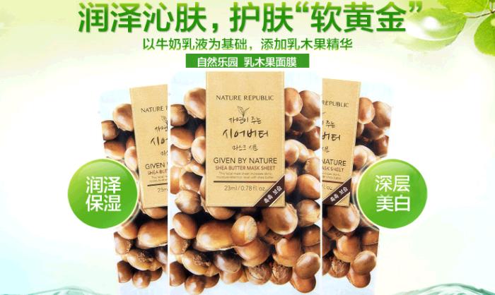 纳益其尔加盟