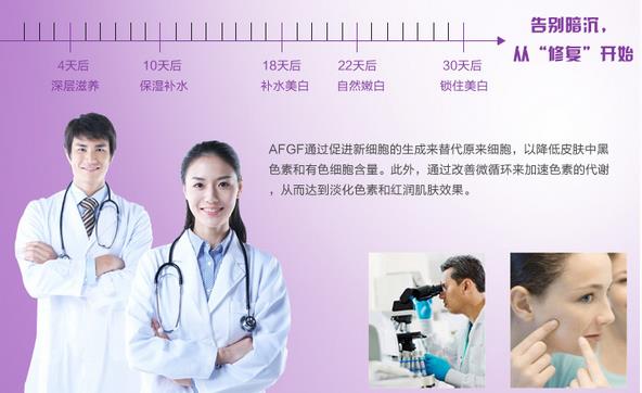 赛因诗婷加盟 赛因诗婷加盟