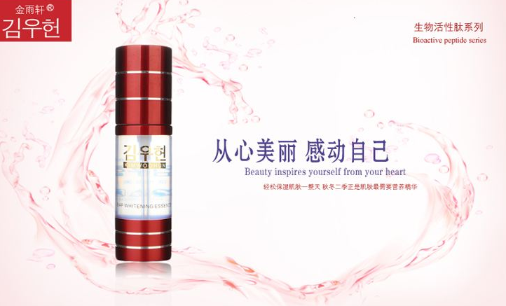 金雨轩加盟 金雨轩加盟