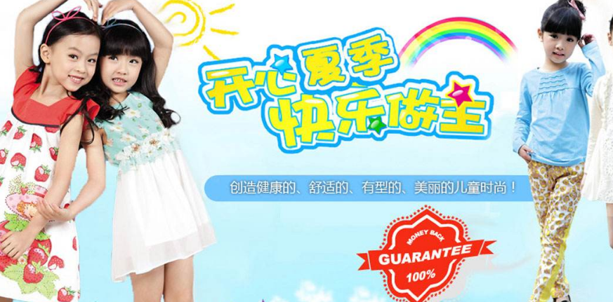 贝蕾尔加盟