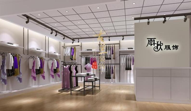 雨秋服饰加盟