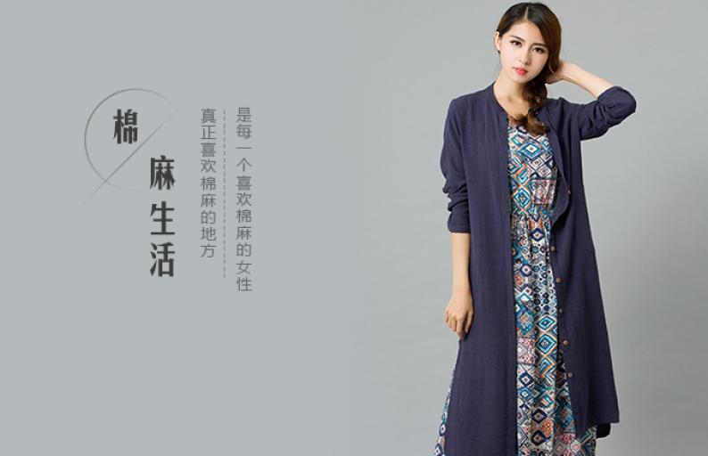 阿达尼女装加盟 阿达尼女装加盟