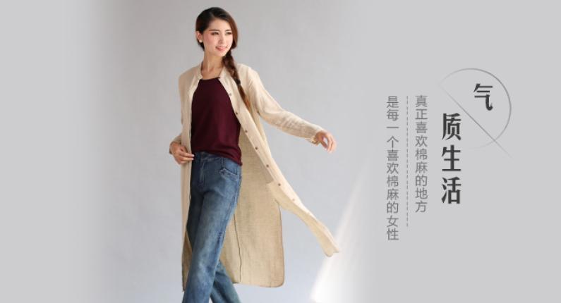 阿达尼女装加盟 阿达尼女装加盟