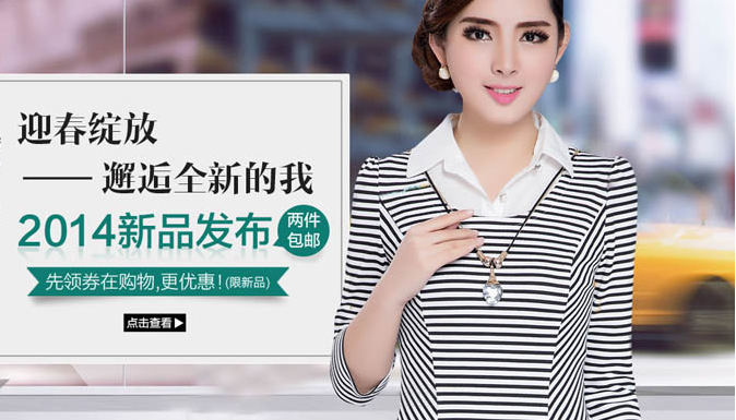 春梦依人加盟