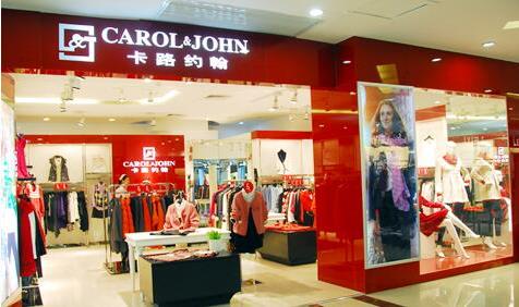 卡路约翰加盟 卡路约翰加盟