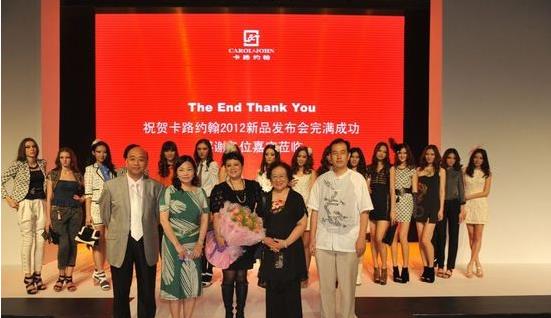 卡路约翰加盟 卡路约翰加盟