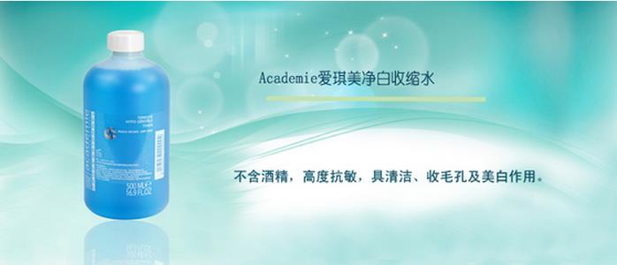爱琪美加盟 爱琪美加盟