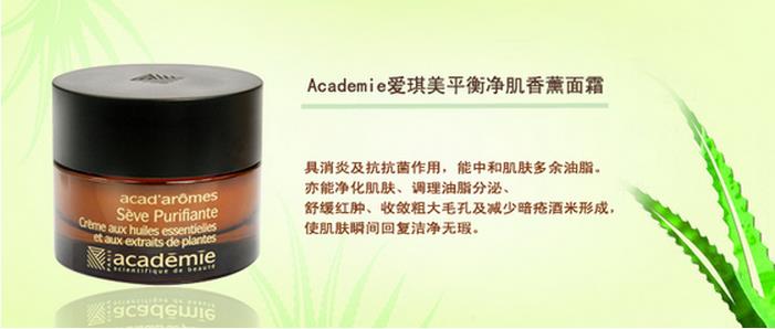 爱琪美加盟 爱琪美加盟