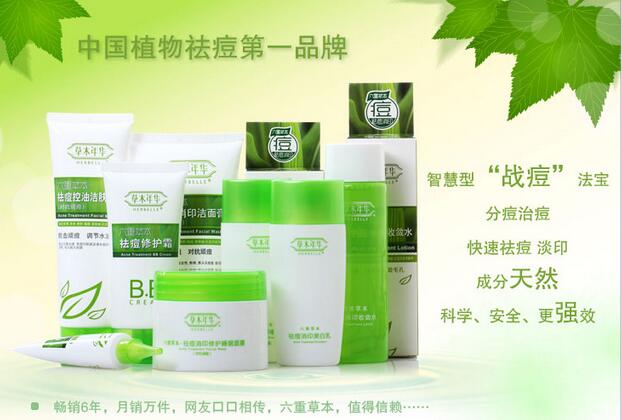 草木年华加盟