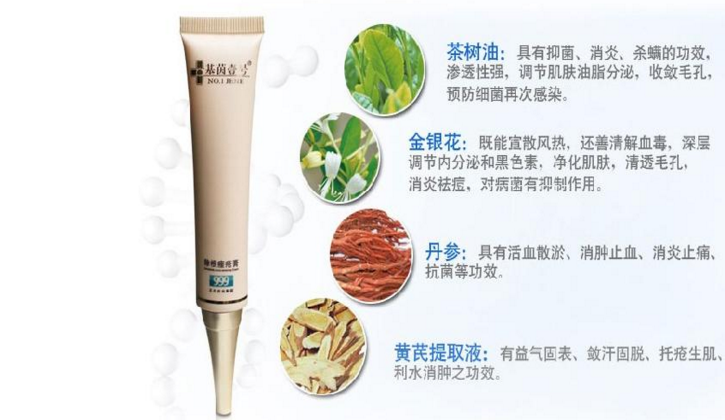 基茵壹号加盟