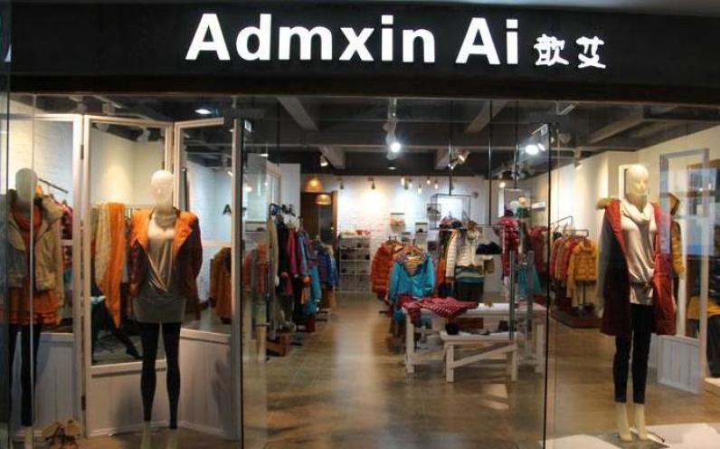 歆艾女装加盟