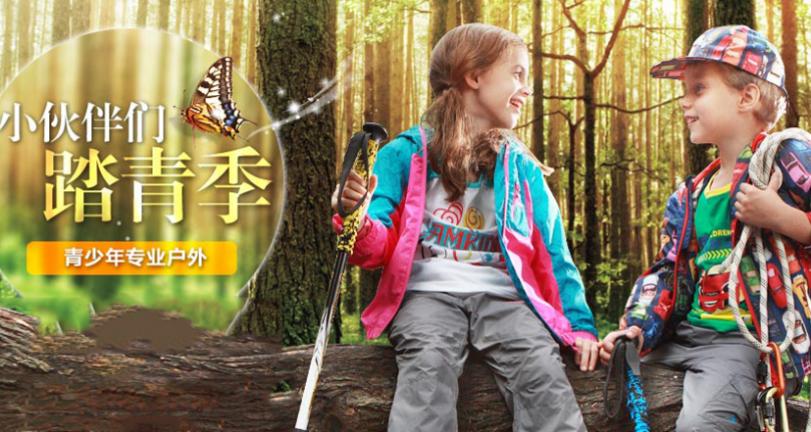 CAMKIDS垦牧加盟 CAMKIDS垦牧加盟