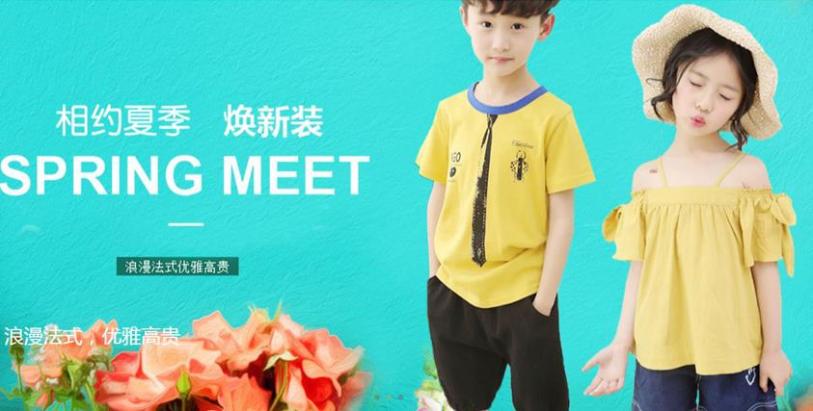 金果果童装加盟