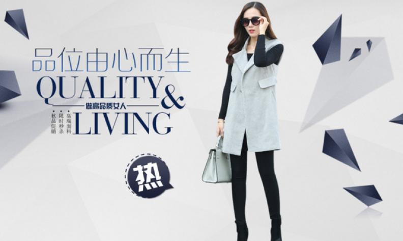 炫衣坊加盟 炫衣坊加盟