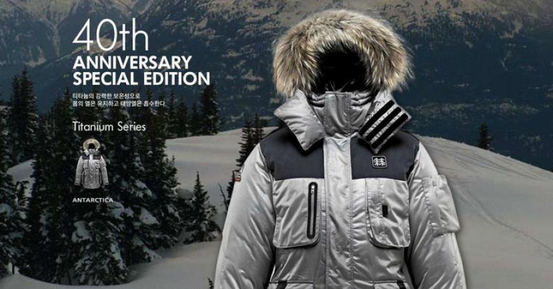 KOLON SPORT加盟