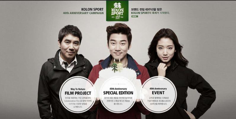 KOLON SPORT加盟
