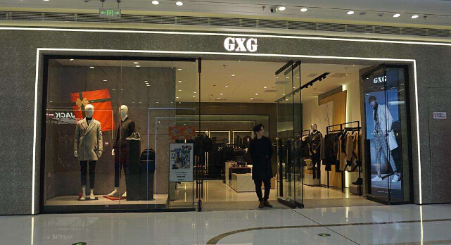 加盟gxg服装店要多少钱