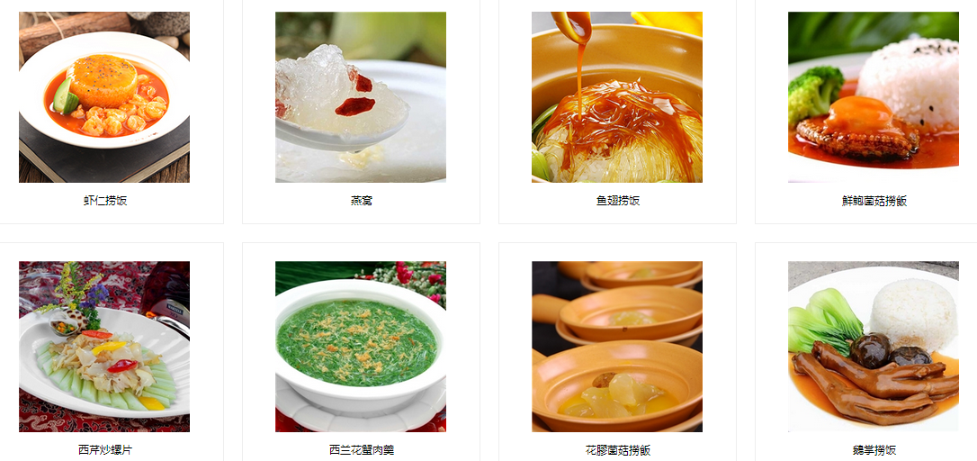 孙先生捞饭加盟