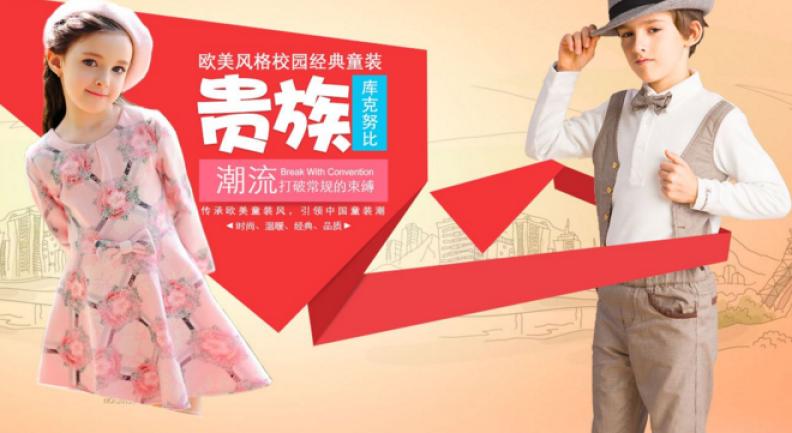 库克努比加盟