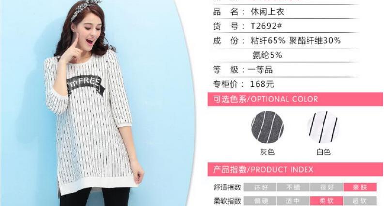 孕儿美加盟