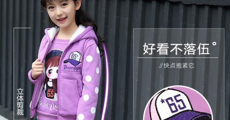 酷玩小鱼童装加盟
