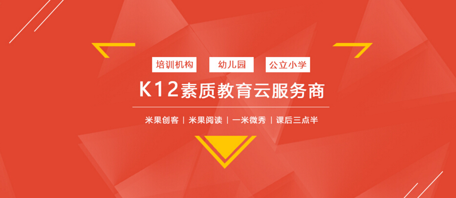 一米智联加盟 一米智联加盟