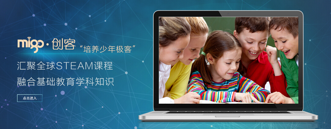 一米智联加盟 一米智联加盟