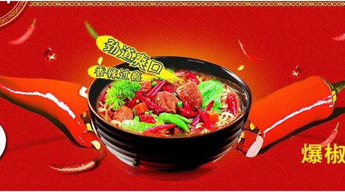 张真牛爆椒牛肉面加盟