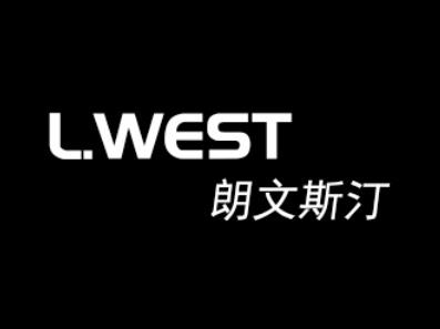 服装门店:489家意向加盟:7860人申请加盟:2881人lwest朗文斯汀品牌