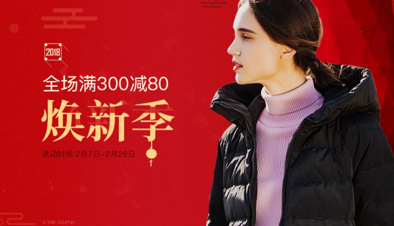 孕之彩孕妇装加盟