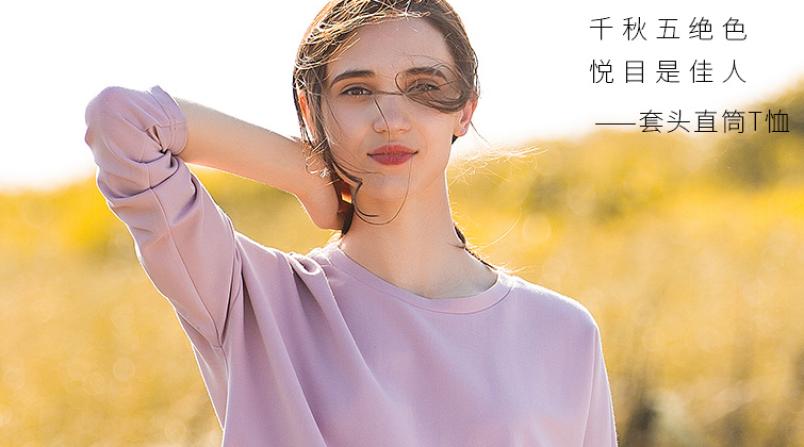 孕之彩孕妇装加盟