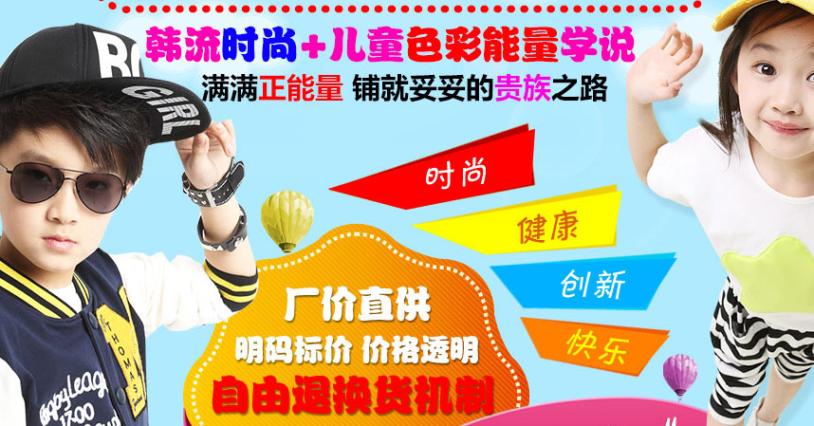 苹果王子加盟