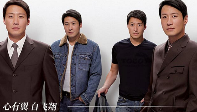 爱琴鸟加盟