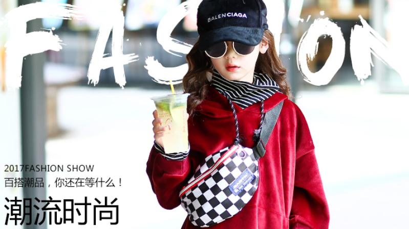 巴欧巴欧童装加盟