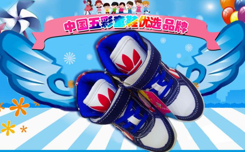 小熊呗呗童装加盟
