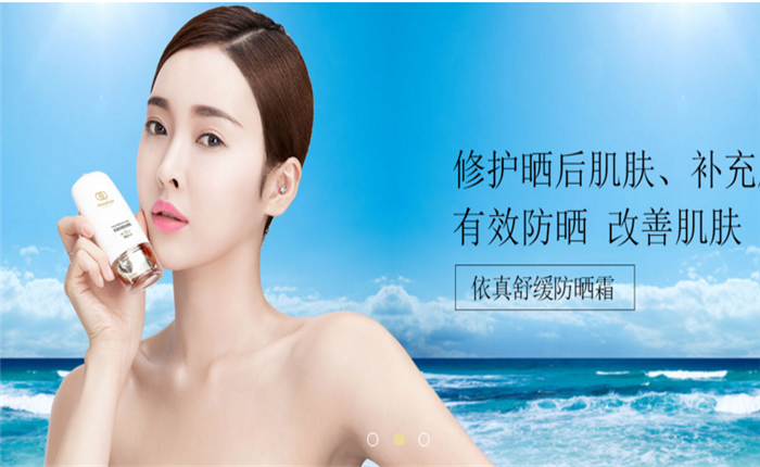 美丽符号加盟 美丽符号加盟