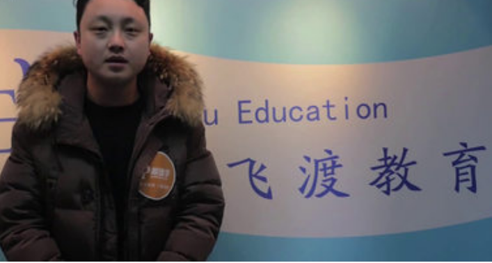 飞渡教育加盟