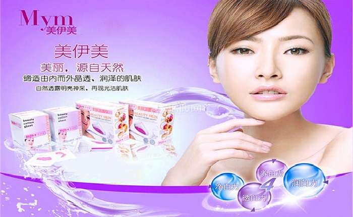 美伊美加盟