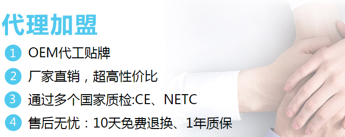 玛丽莎加盟优势