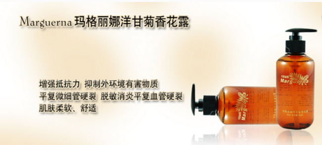 玛格丽娜加盟优势
